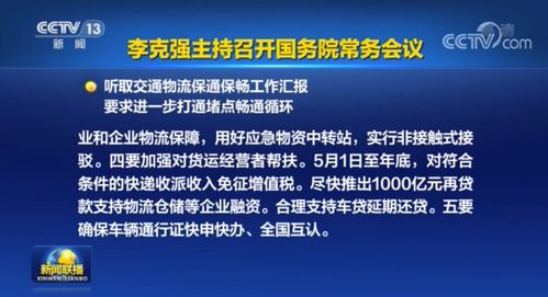 快遞收派收入免征增值稅政策解讀及其對(duì)倉(cāng)儲(chǔ)業(yè)的影響