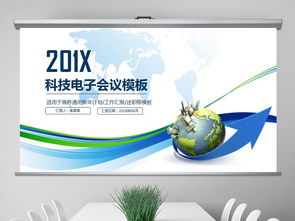 電子商務(wù)時(shí)代 從IT互聯(lián)網(wǎng)大會看大數(shù)據(jù)驅(qū)動的商業(yè)創(chuàng)新