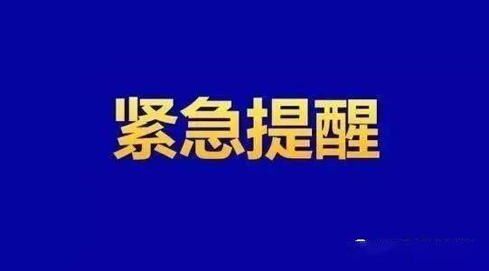 正安縣土坪集鎮(zhèn)排洪工程建設(shè)項目勘察設(shè)計招標公告
