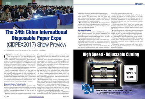 技術推廣 開啟您的免費產品推廣機會