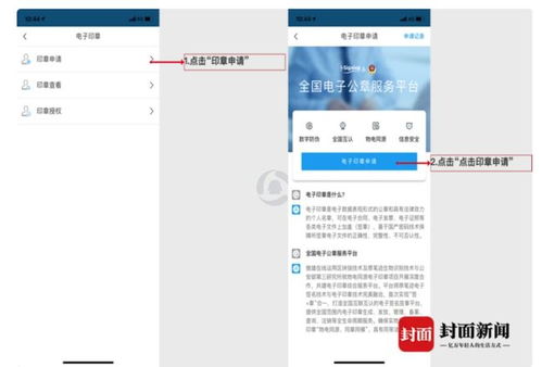 重慶推廣電子印章應(yīng)用獲人民日?qǐng)?bào)點(diǎn)贊 數(shù)字技術(shù)賦能，便民利企再提速